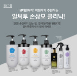 새론장터