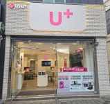 LG유플러스 안락동 서원시장점