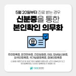 한솔내과의원