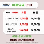 두왕 스크린골프