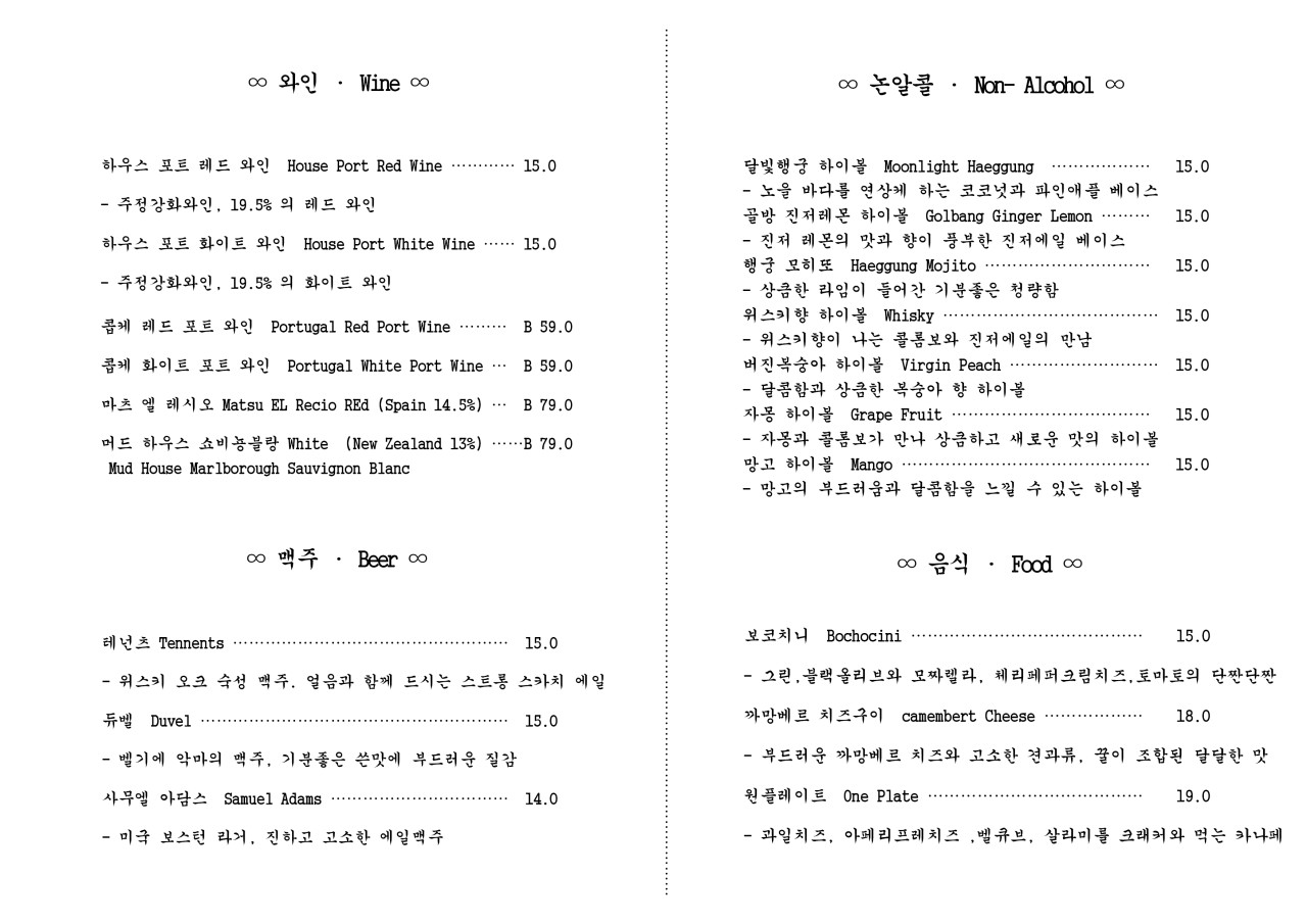 행궁골방 이미지
