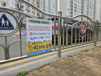 웅천초점딱풀리는수학교습소