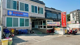 대동횟집