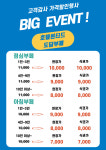 호텔원티드 도담부페