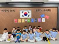 동탄 청계 위너 태권도장