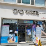 앤365렌즈 아이모델안경원 부평점