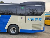 시원관광