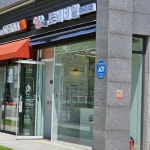 토비네일 위례점