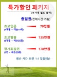 미션골프연습장 전타석프라이빗 연습장