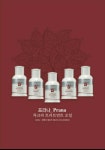 SR뷰티케어