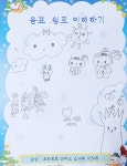 베토벤의산책음악교습소
