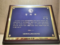 류마박원내과의원