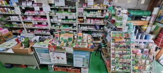 송우종묘농약사