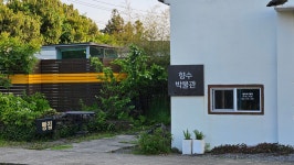 지엔퍼퓸스튜디오 제주점