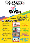 풍진태권도