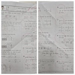 웅천초점딱풀리는수학교습소