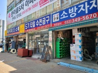 덕인종합화장품 | 덕인종합상사