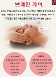 SR뷰티케어