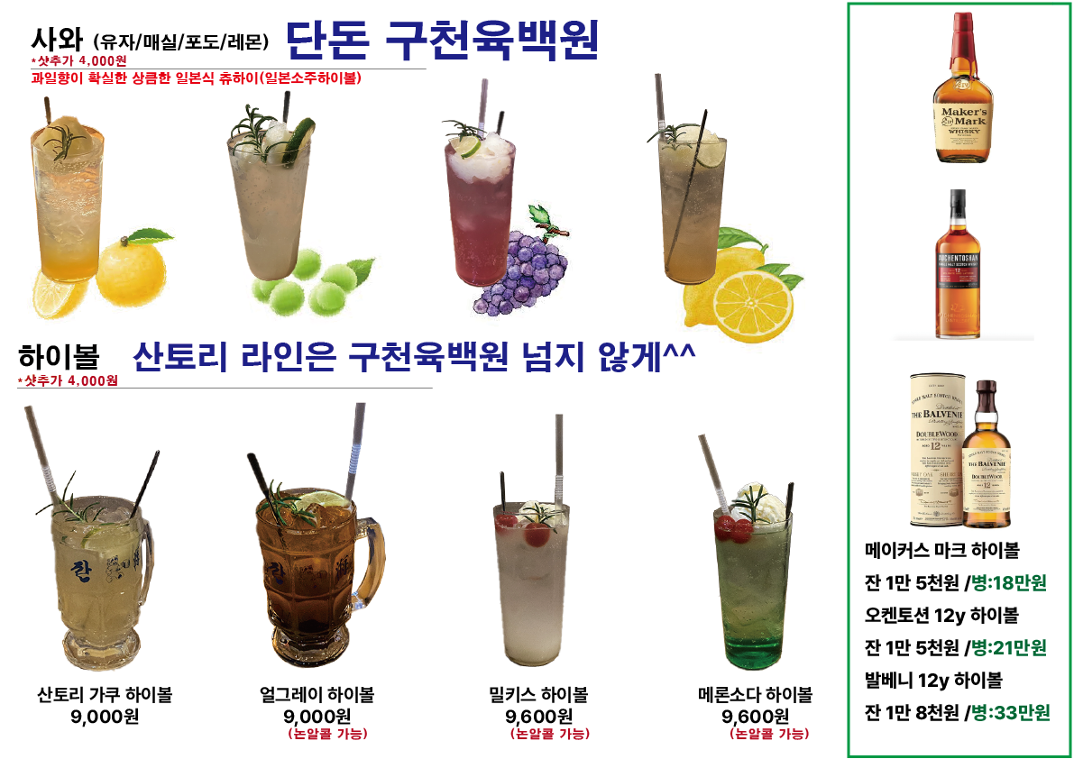 잔 천안아산점 이미지