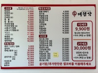 대현각