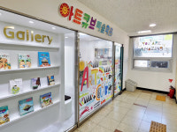 아트큐브미술학원