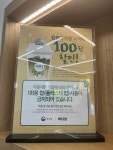 빽다방 천안두정고점