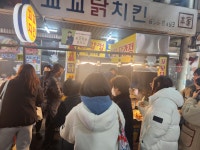 꼬꼬닭치킨