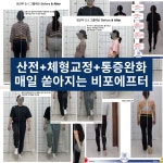 필라테스채움