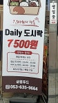 샬롬푸드