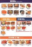 장수치킨맥주 동래점