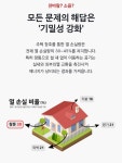 에너지잡고 용인 수지대리점
