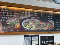 팔곡밀면 진장본점