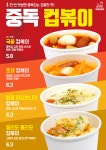 카페인중독 목동점