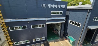 제이에이치엠