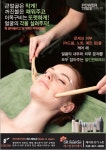 SR뷰티케어