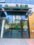 365진약국