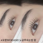 우아미뷰티