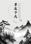 초계한우갈비탕 문경모전점