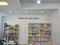 리드앤톡영어독서학원