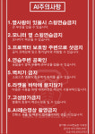 몽키테니스AI연습장 두류점