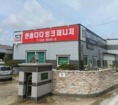 한솔다다퍼니처