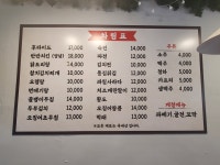 달빛치킨호프