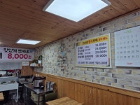 진수성찬 한식부페
