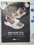 크린토피아 부산주례반도보라점