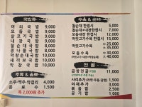 광양명가국밥