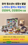 바이칼허브