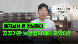 바로행정사합동사무소