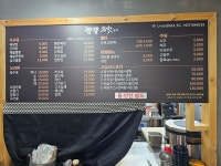 45년 짬뽕명가