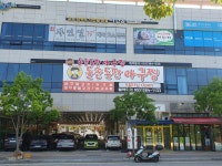 돌솥돌판아구찜 양산점