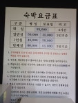 스카이파크모텔